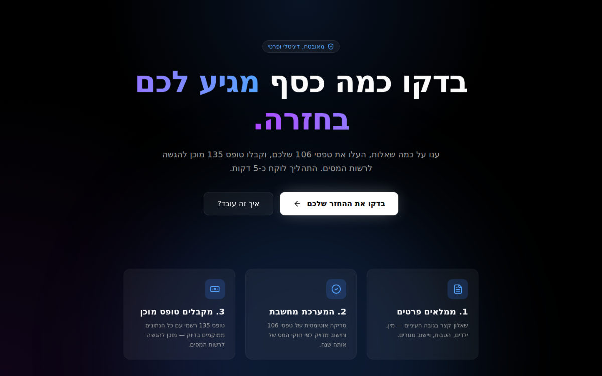 TaxEase landing page: “Check how much money you are owed back”, with a three-step explanation